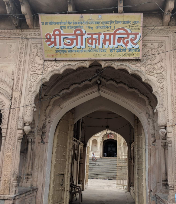 Radha Rani Temple (Shriji Mandir) — sacred temple in Barsana, Uttar Pradesh